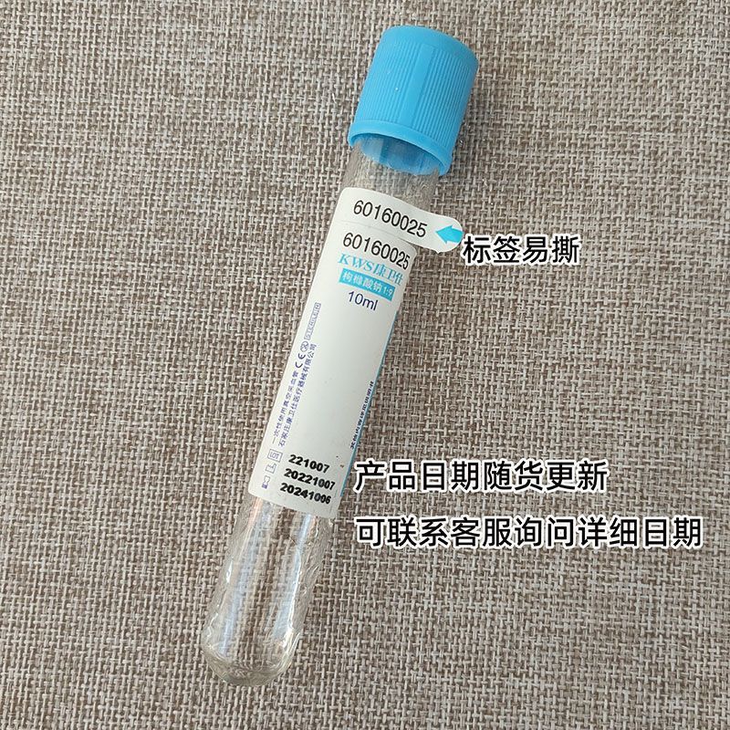 Tubo de Recolección de Sangre  - Medical Laboratory Science reseña y precio