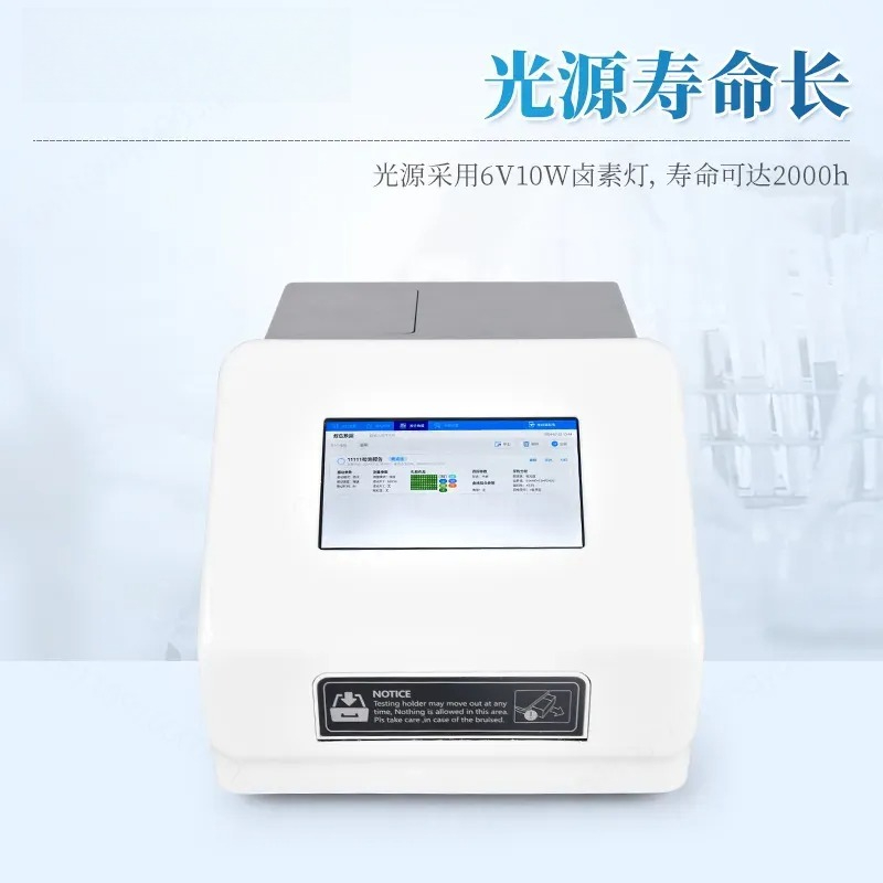 Analizador Automático de Inmun - Medical Lab Diagnostics reseña y precio