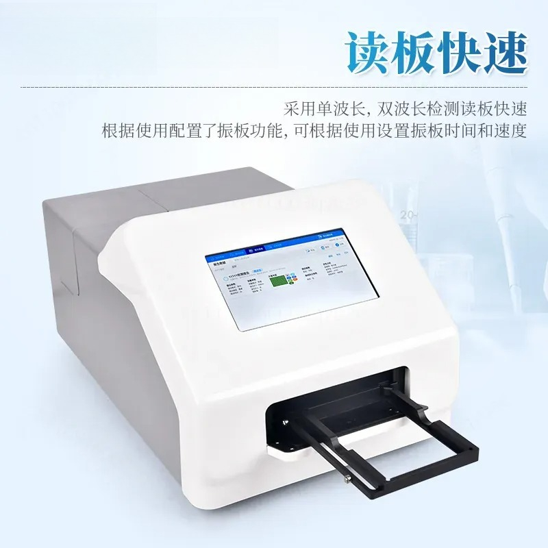 Analizador Automático de Inmun - Medical Lab Diagnostics reseña y precio